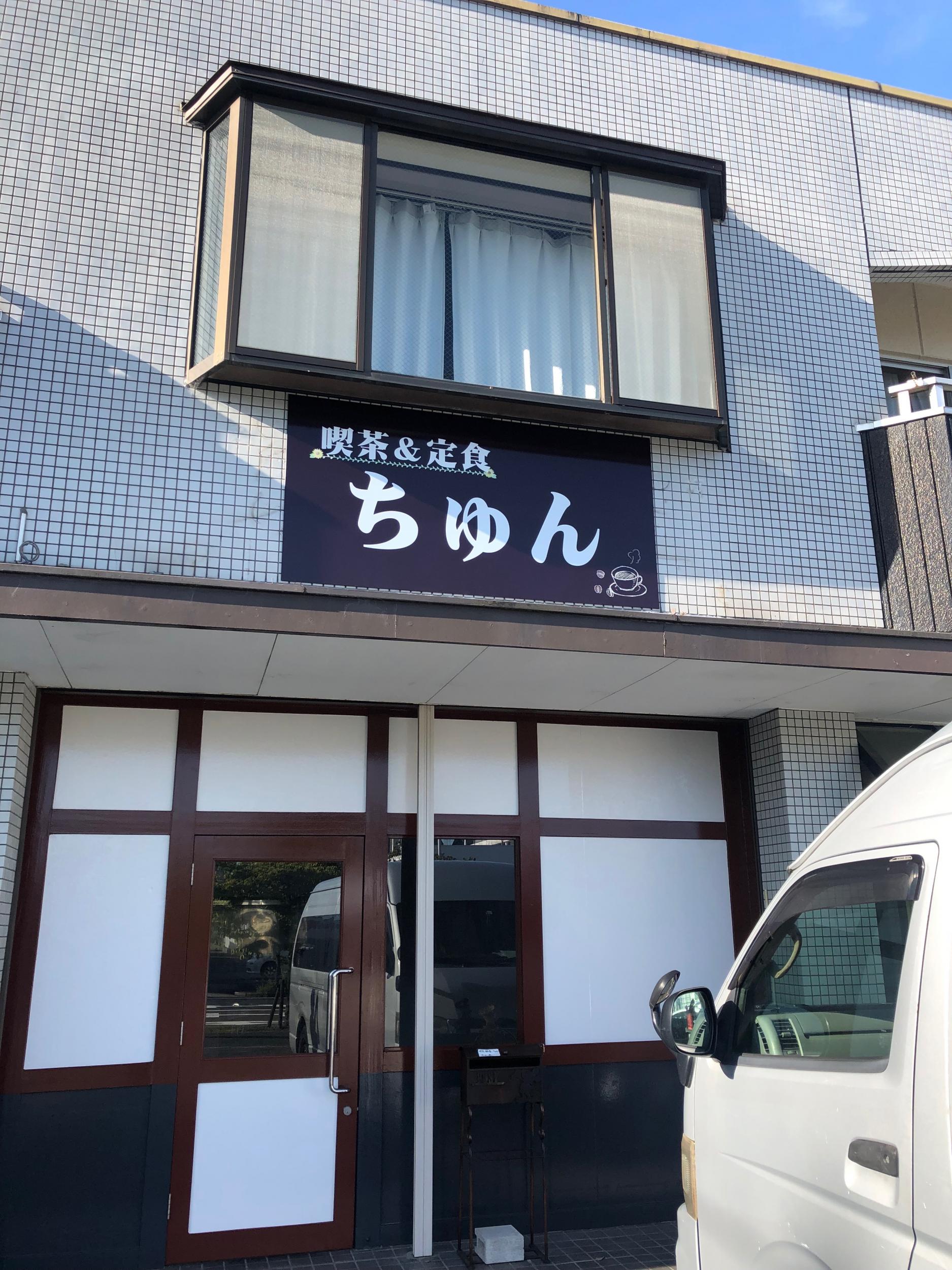 看板サイト:格安看板製作 | 対応が早く信頼性が高い|名古屋市中川区 の近くの看板屋|看板サイト