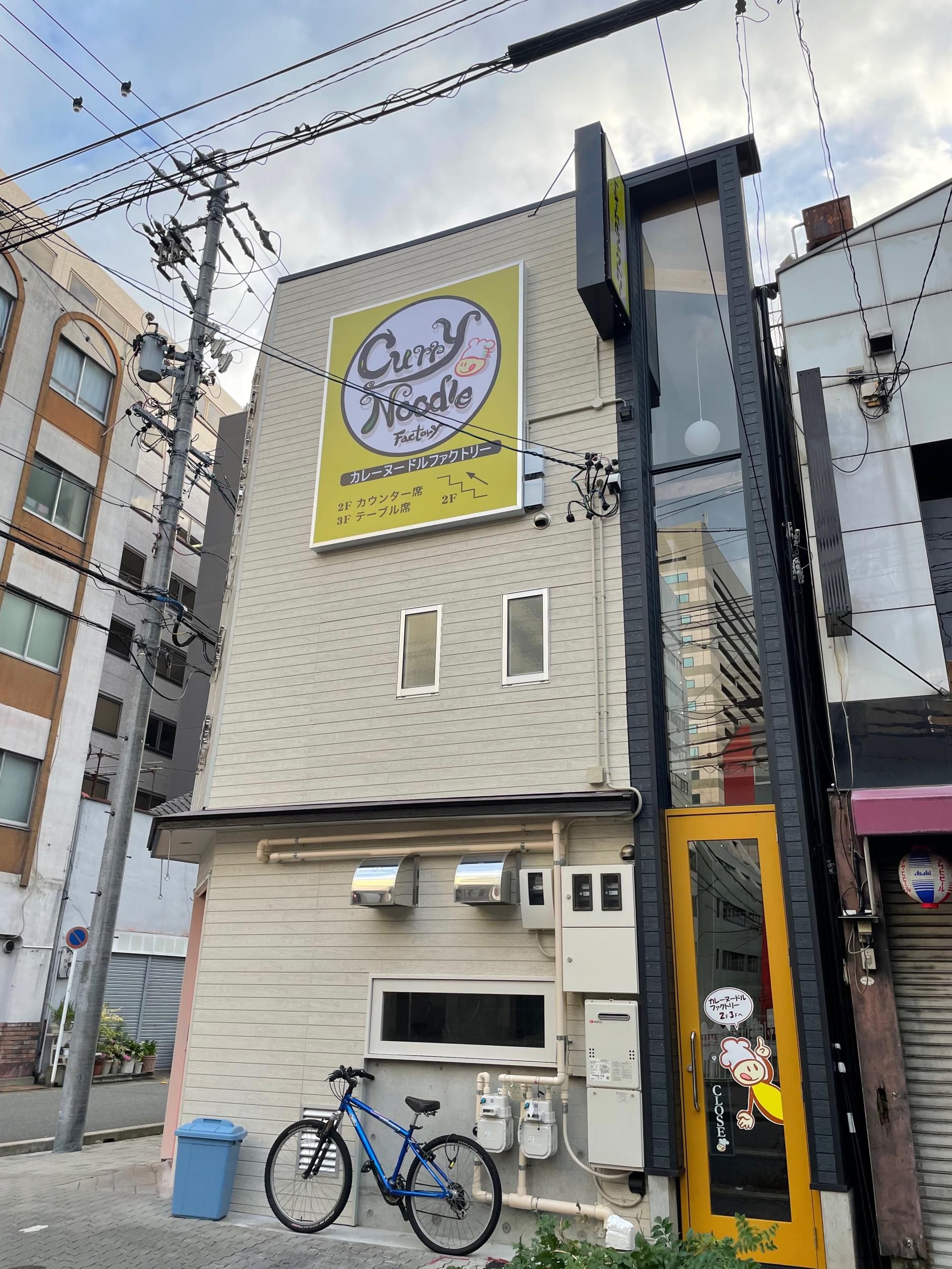 看板サイト:目立つ飲食店の魅力的な看板デザイン：街のグルメ文化を看板で伝える、看板屋の責任を感じる