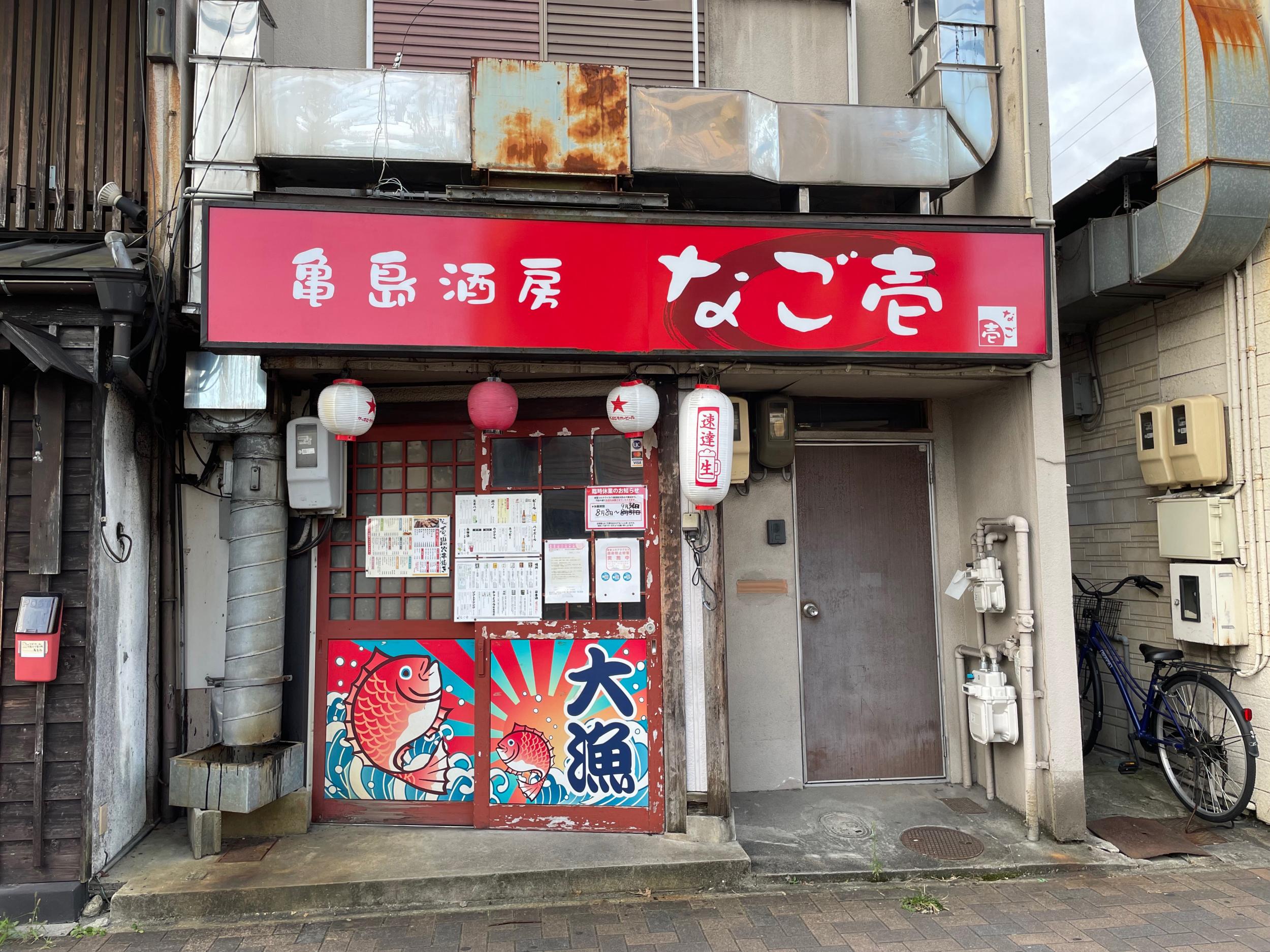 看板サイト:目立つ飲食店の魅力的な看板デザイン：街のグルメ文化を看板で伝える、看板屋の責任を感じる