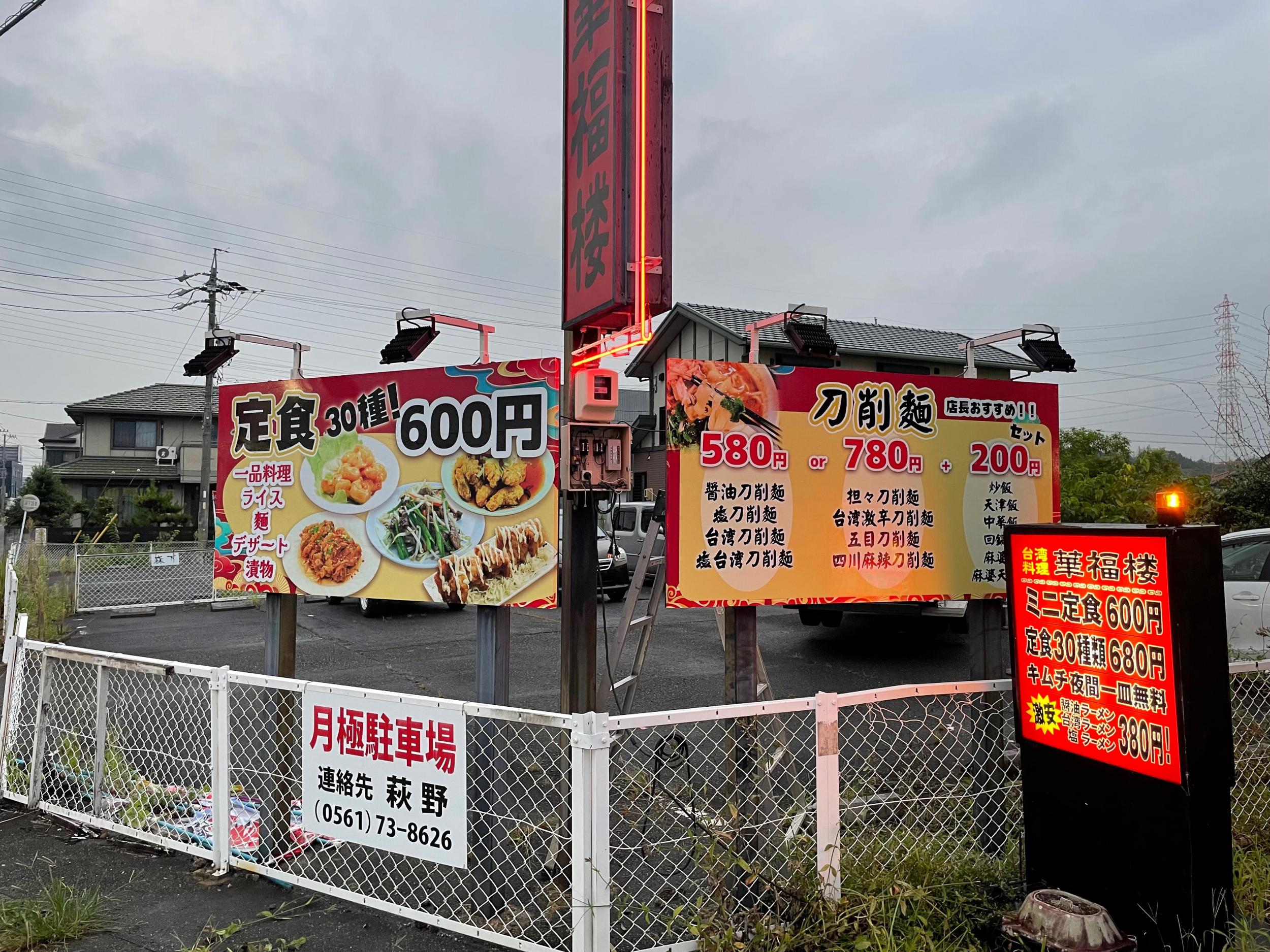 看板サイト:目立つ飲食店の魅力的な看板デザイン：街のグルメ文化を看板で伝える、看板屋の責任を感じる