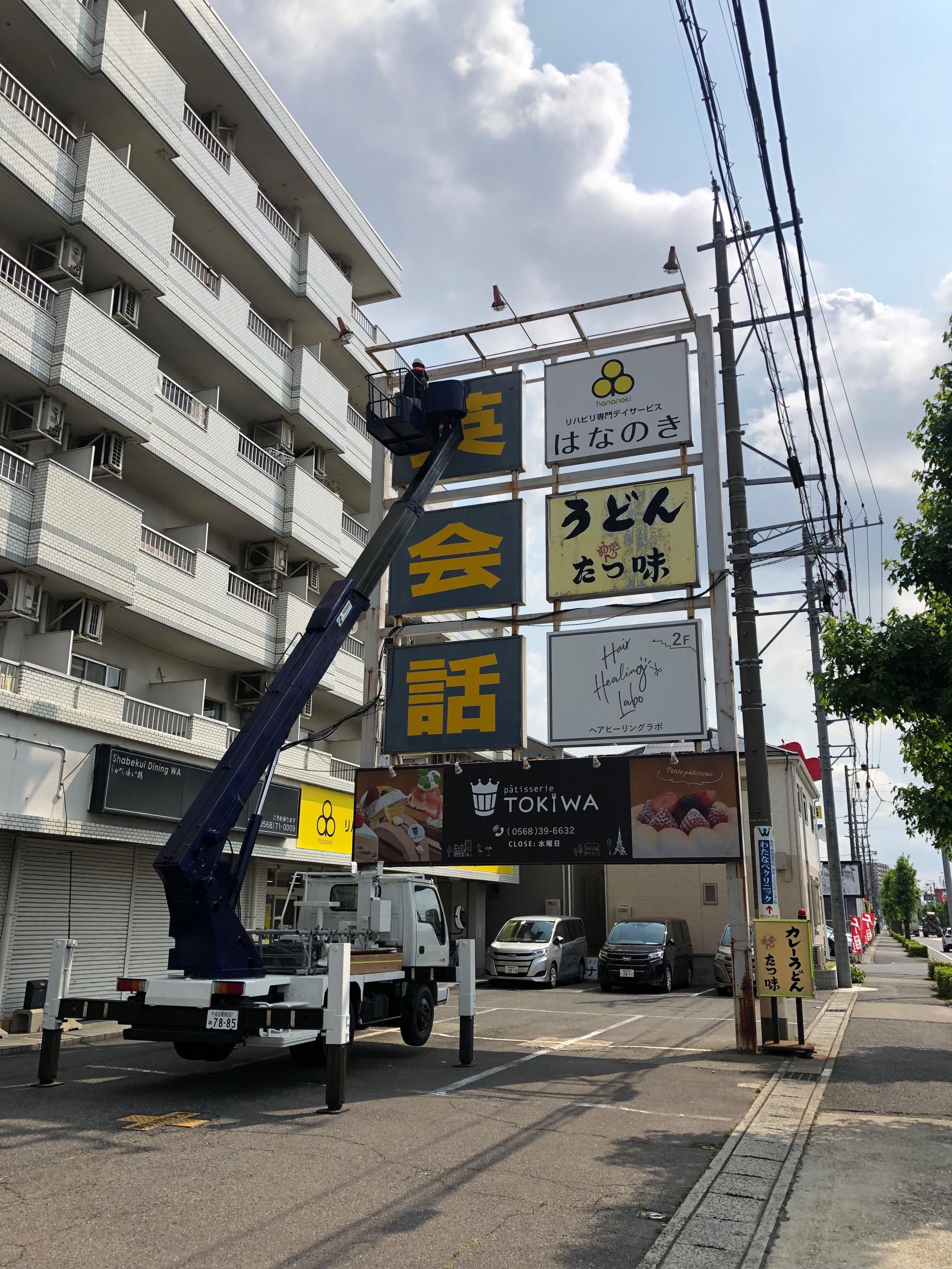 看板サイト:壁面パネル看板, 耐久性あり看板｜アクリル板がアルミ複合板仕様