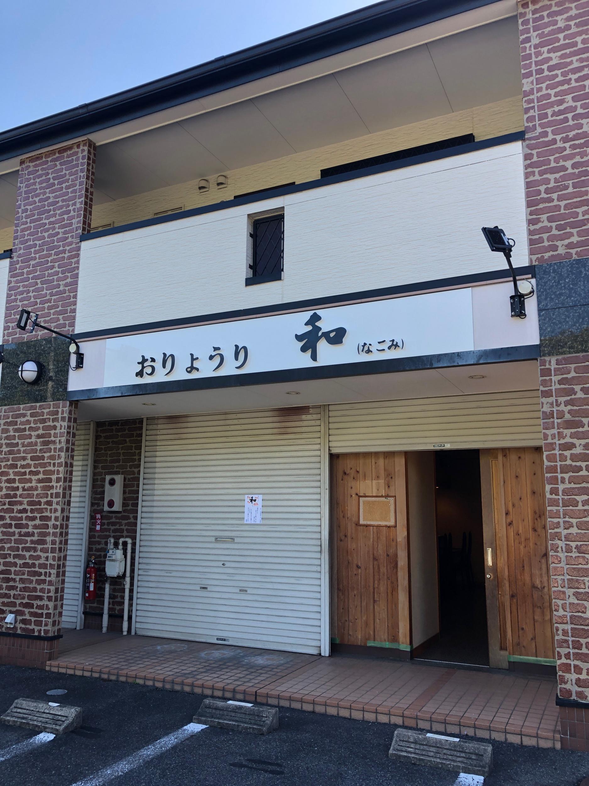 看板サイト:自社工場を持つ格安看板店 | 品質と対応が自慢|名古屋市緑区 の近くの看板屋|看板サイト