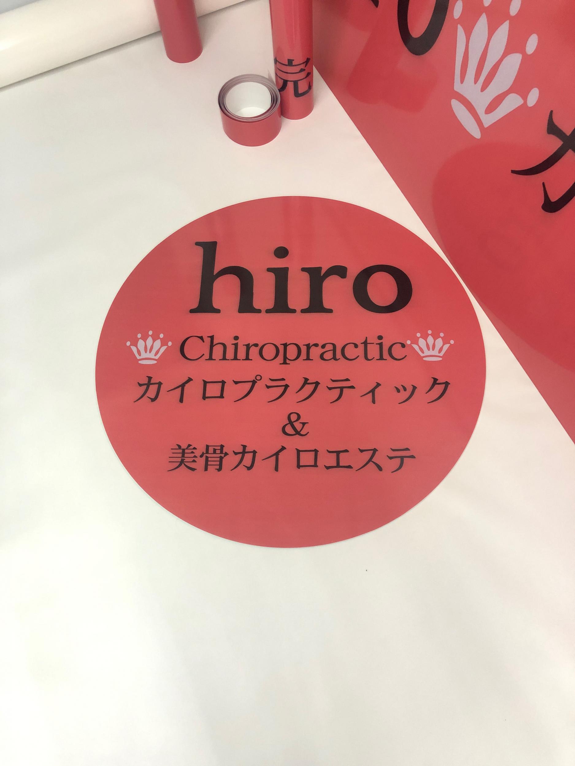 看板サイト:hiro様　壁面看板　ウインドウサイン　カッティングシートの作業記録