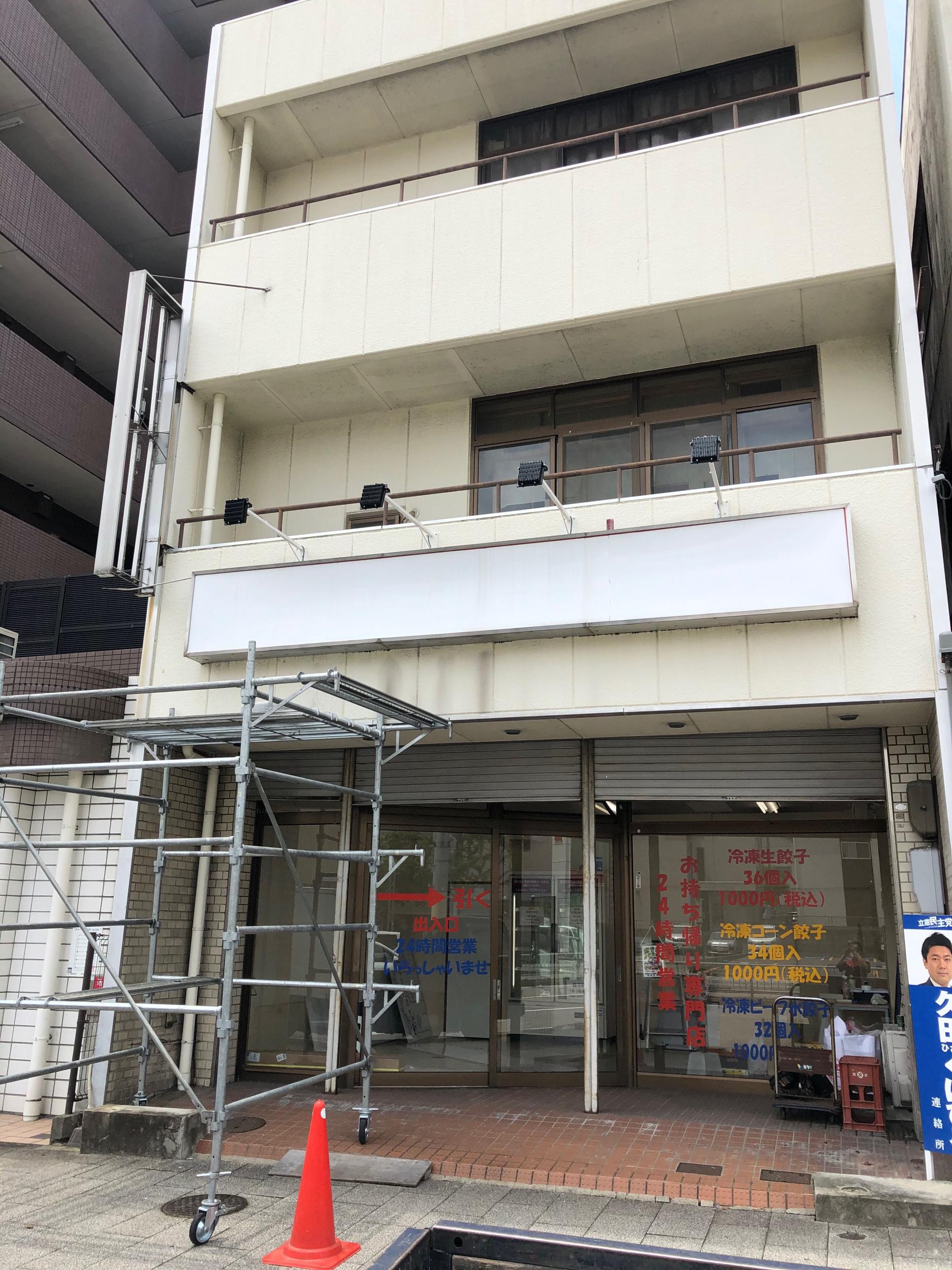 看板サイト:対応が早い看板製作 | 地元密着型|名古屋市瑞穂区 の近くの看板屋|看板サイト