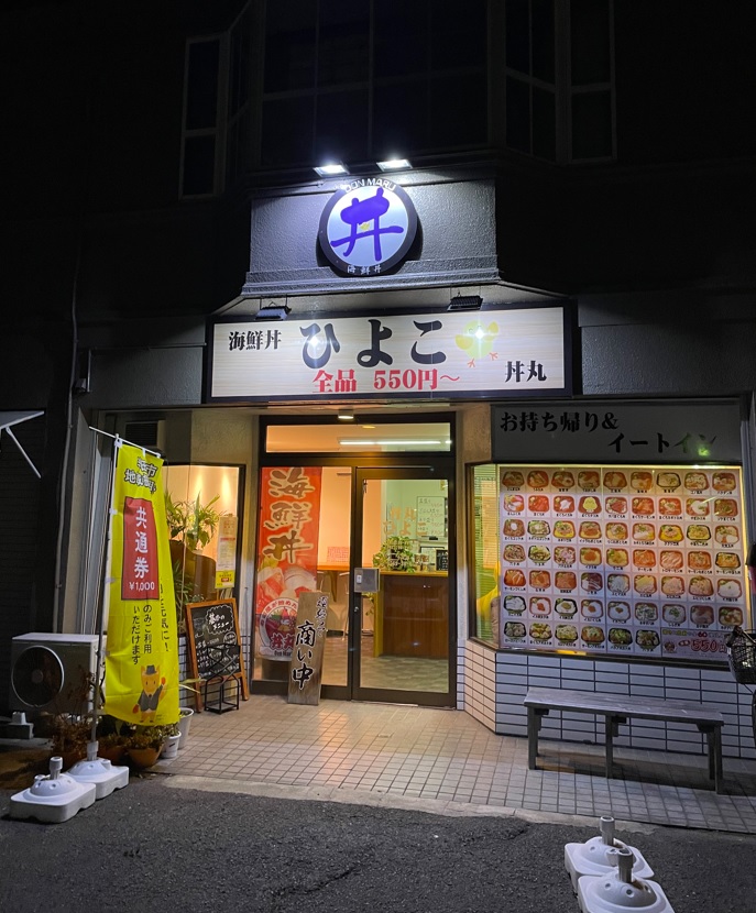 看板サイト:目立つ飲食店の魅力的な看板デザイン：街のグルメ文化を看板で伝える、看板屋の責任を感じる