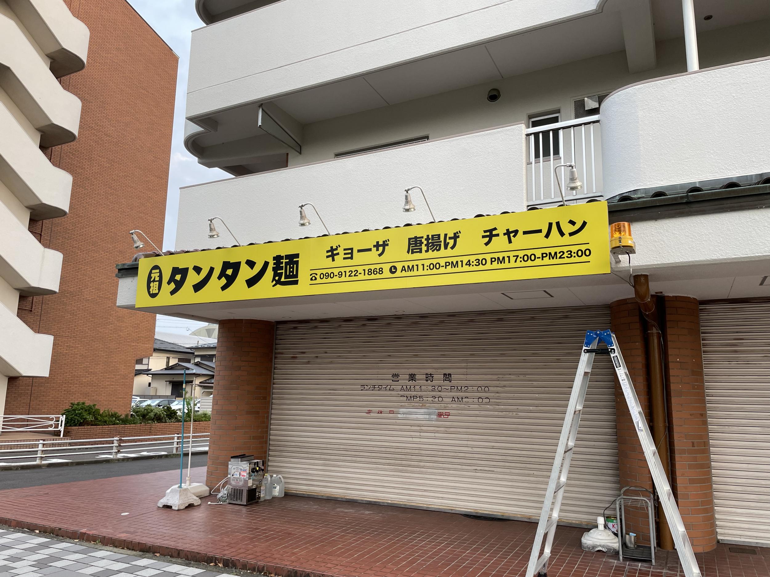 看板サイト:壁面パネル看板, 耐久性あり看板｜アクリル板がアルミ複合板仕様