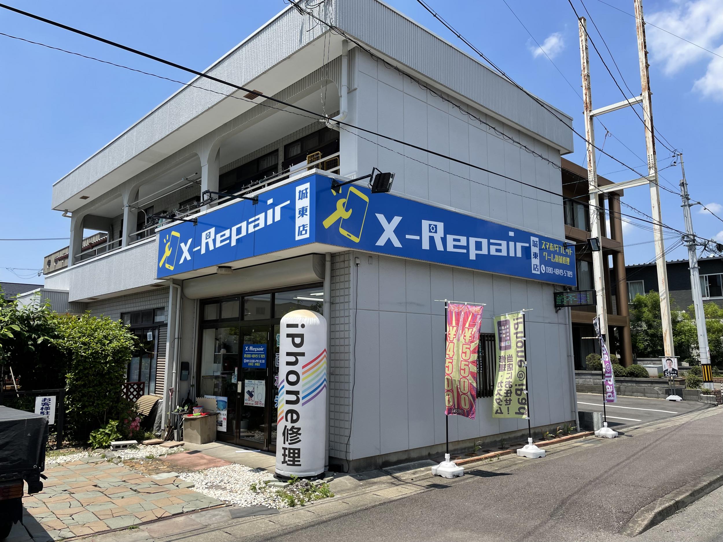 看板サイト:看板屋のプロフェッショナル#設備が整っており、対応が早い。|岐阜市 の近くの看板屋|看板サイト