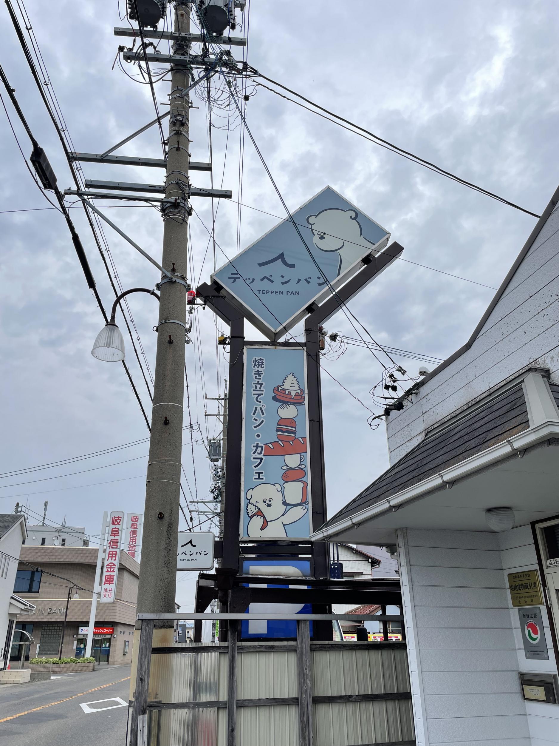 看板サイト:彩るショップ店舗の看板デザインを努力して：個性と魅力を一挙に表現するの近くの看板屋_看板サイト