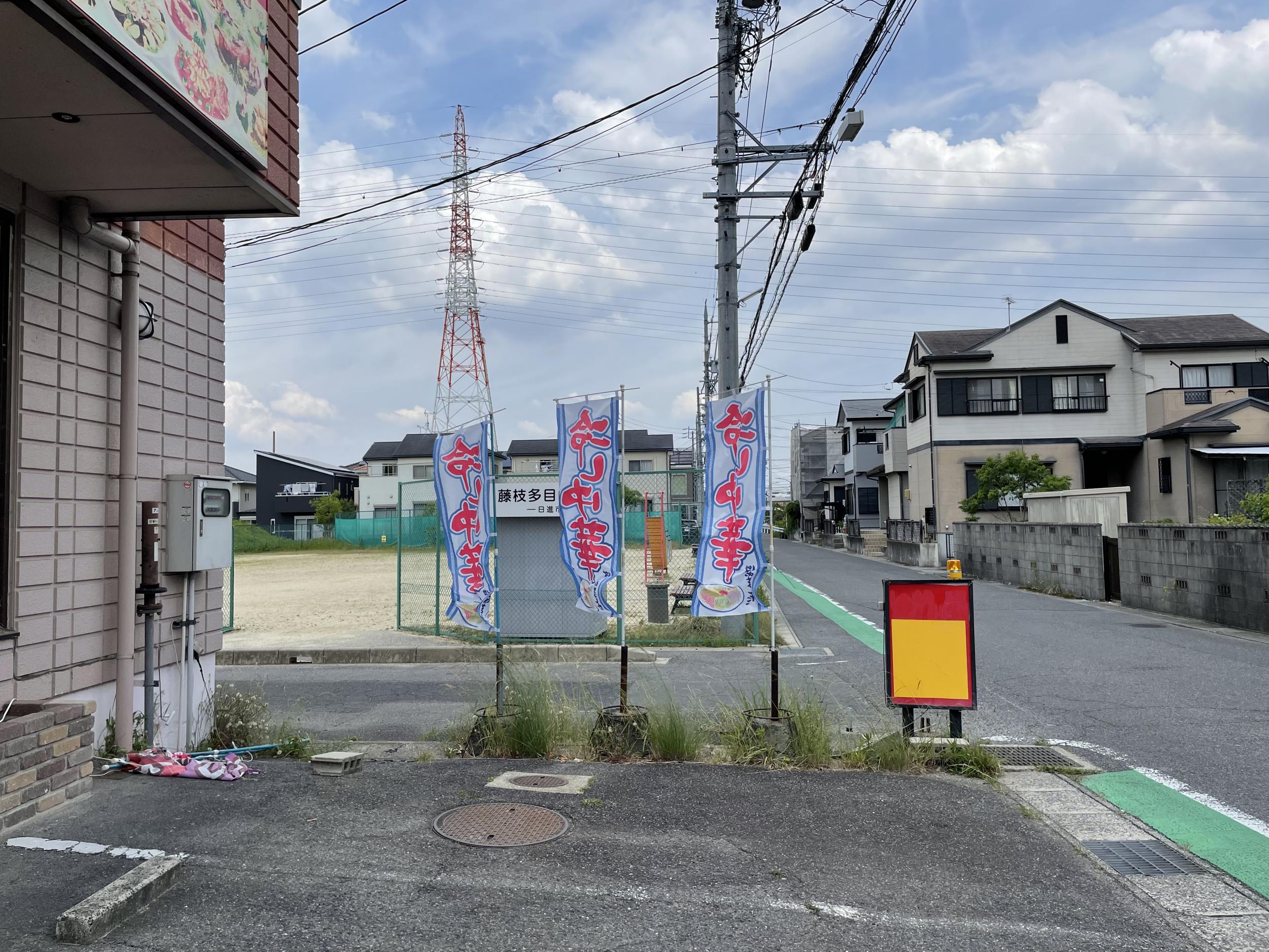 看板サイト:「中華料理　看板」華福楼様　野立て看板　壁面看板　台湾料理の作業記録