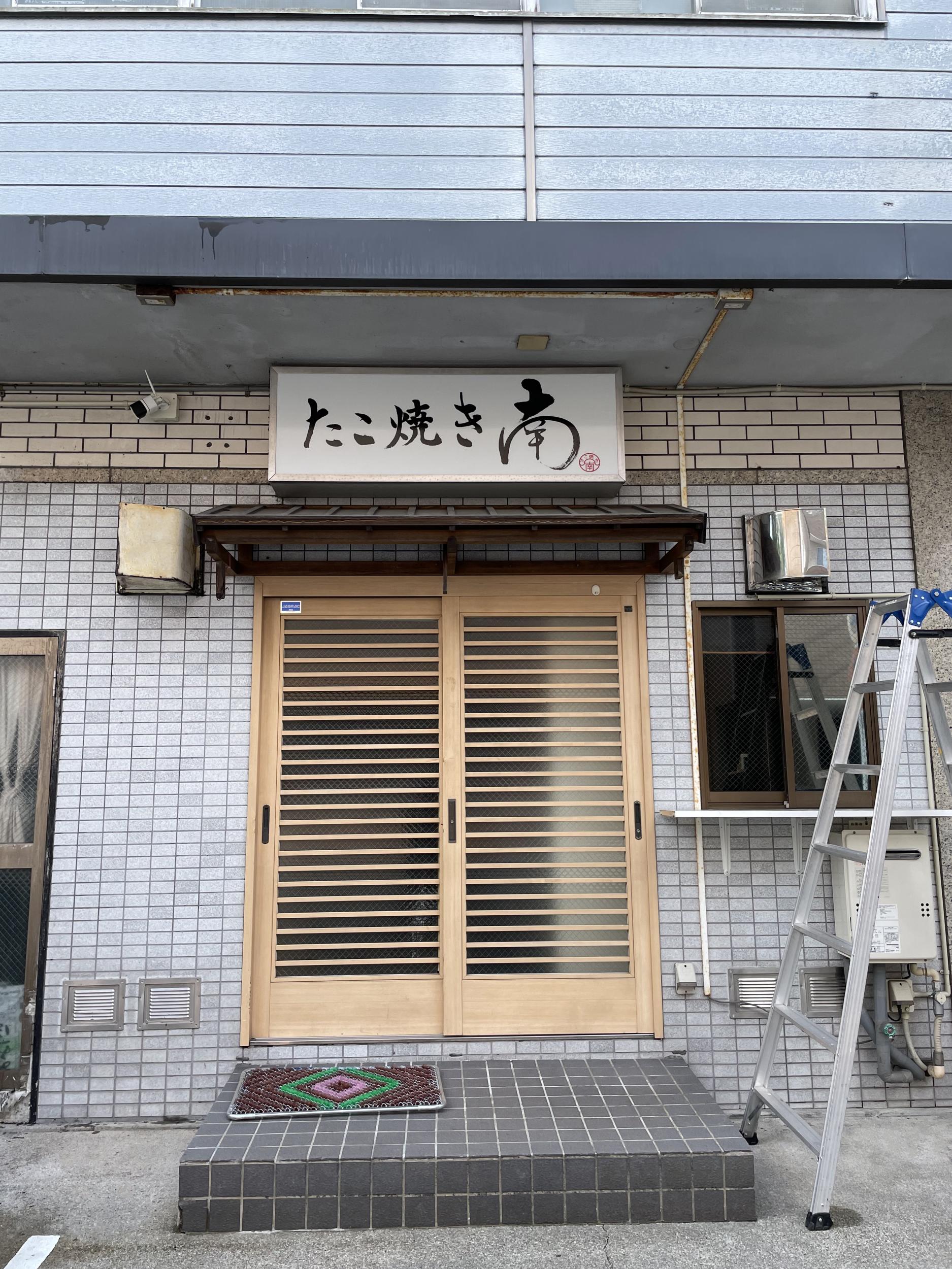 看板サイト:目立つ飲食店の魅力的な看板デザイン：街のグルメ文化を看板で伝える、看板屋の責任を感じる