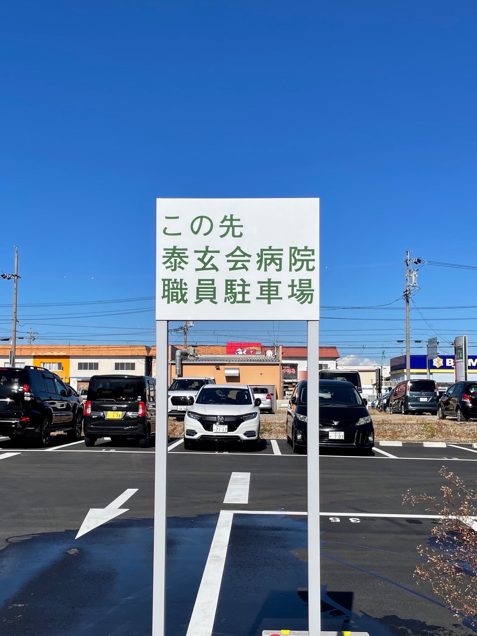 看板サイト:使命を担う看板デザイン集：病院、学校、公共機関の専門サイン表現