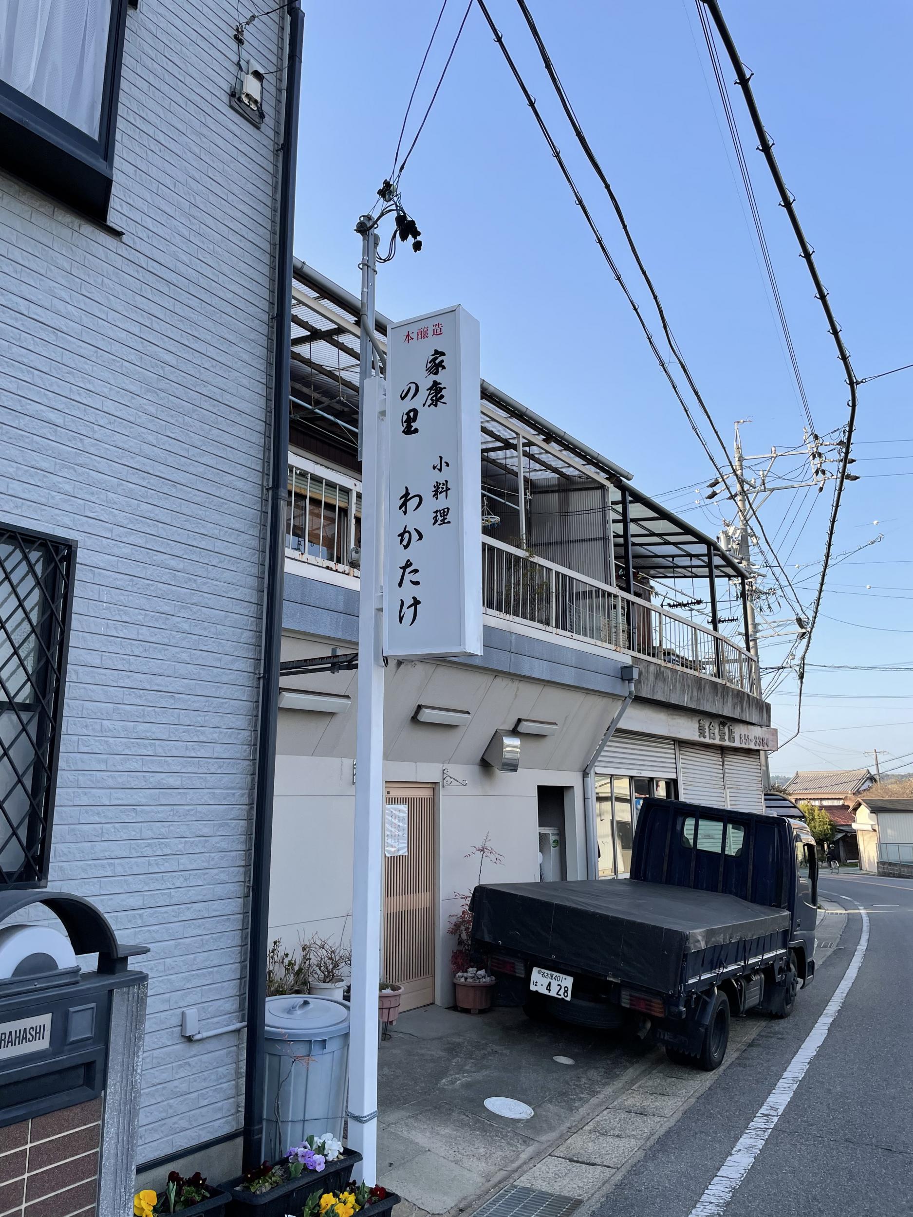 看板サイト:目立つ飲食店の魅力的な看板デザイン：街のグルメ文化を看板で伝える、看板屋の責任を感じる