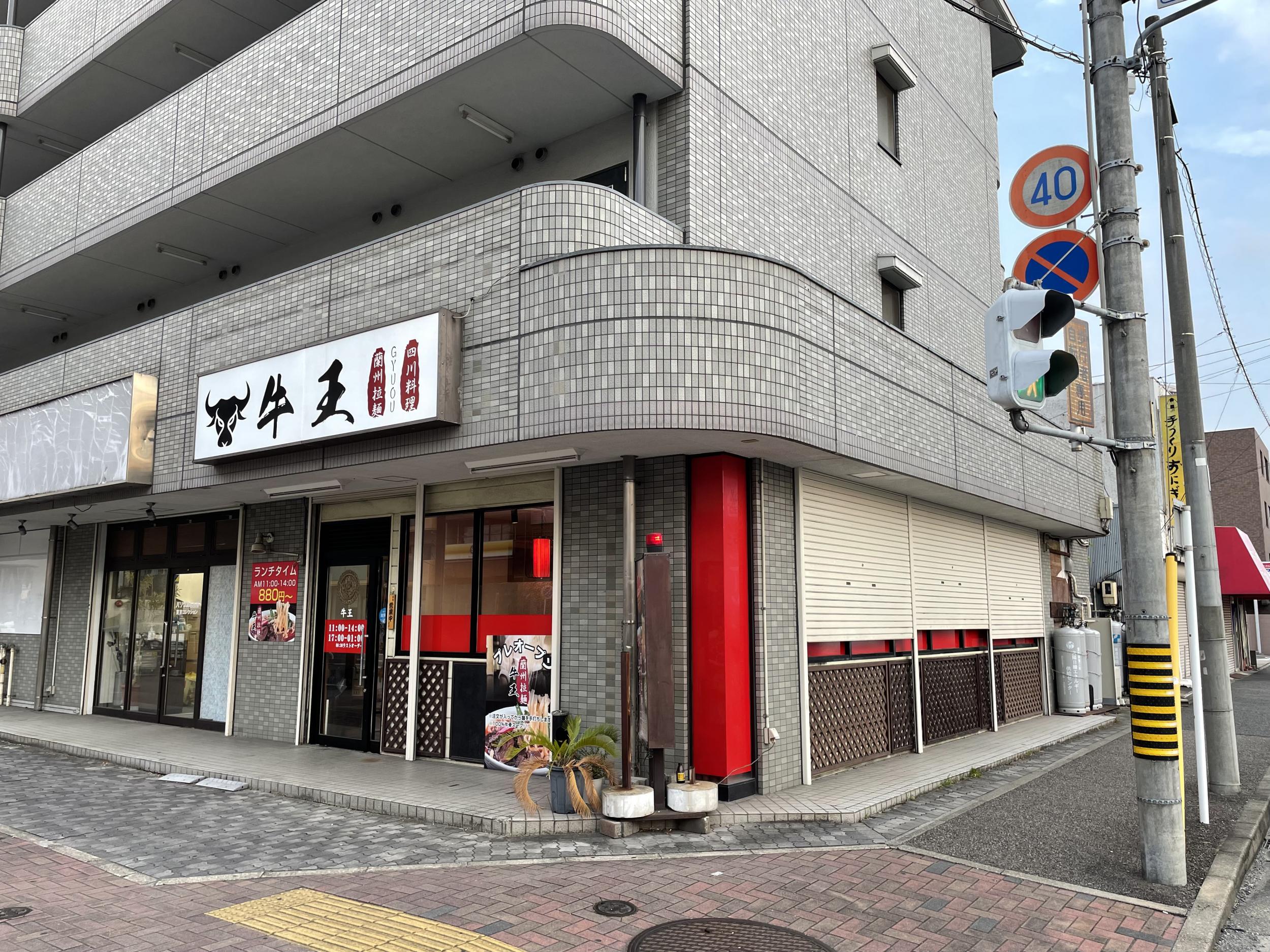 看板サイト:目立つ飲食店の魅力的な看板デザイン：街のグルメ文化を看板で伝える、看板屋の責任を感じる