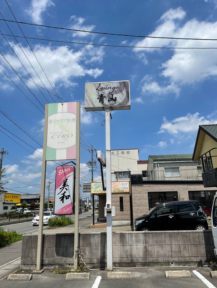 看板サイト:喫茶カフェBARなどサインからの誘惑：お洒落看板デザイン集で綴る、信頼な看板屋