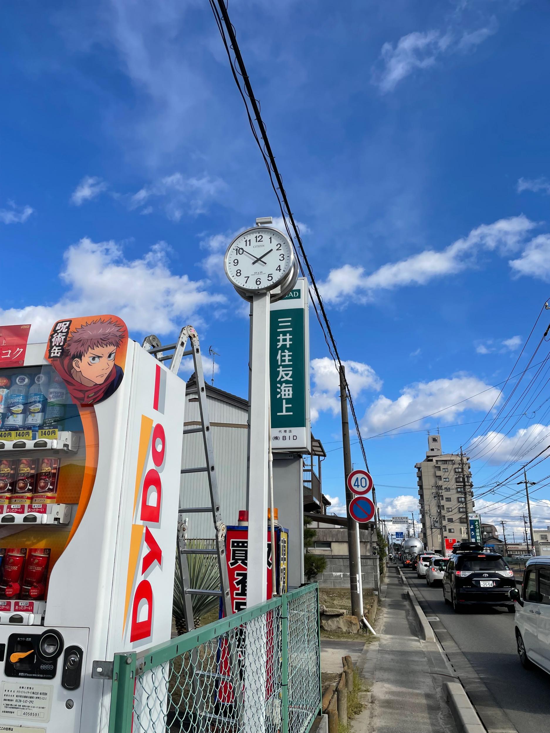 看板サイト:看板撤去, 激安看板屋だから費用安心