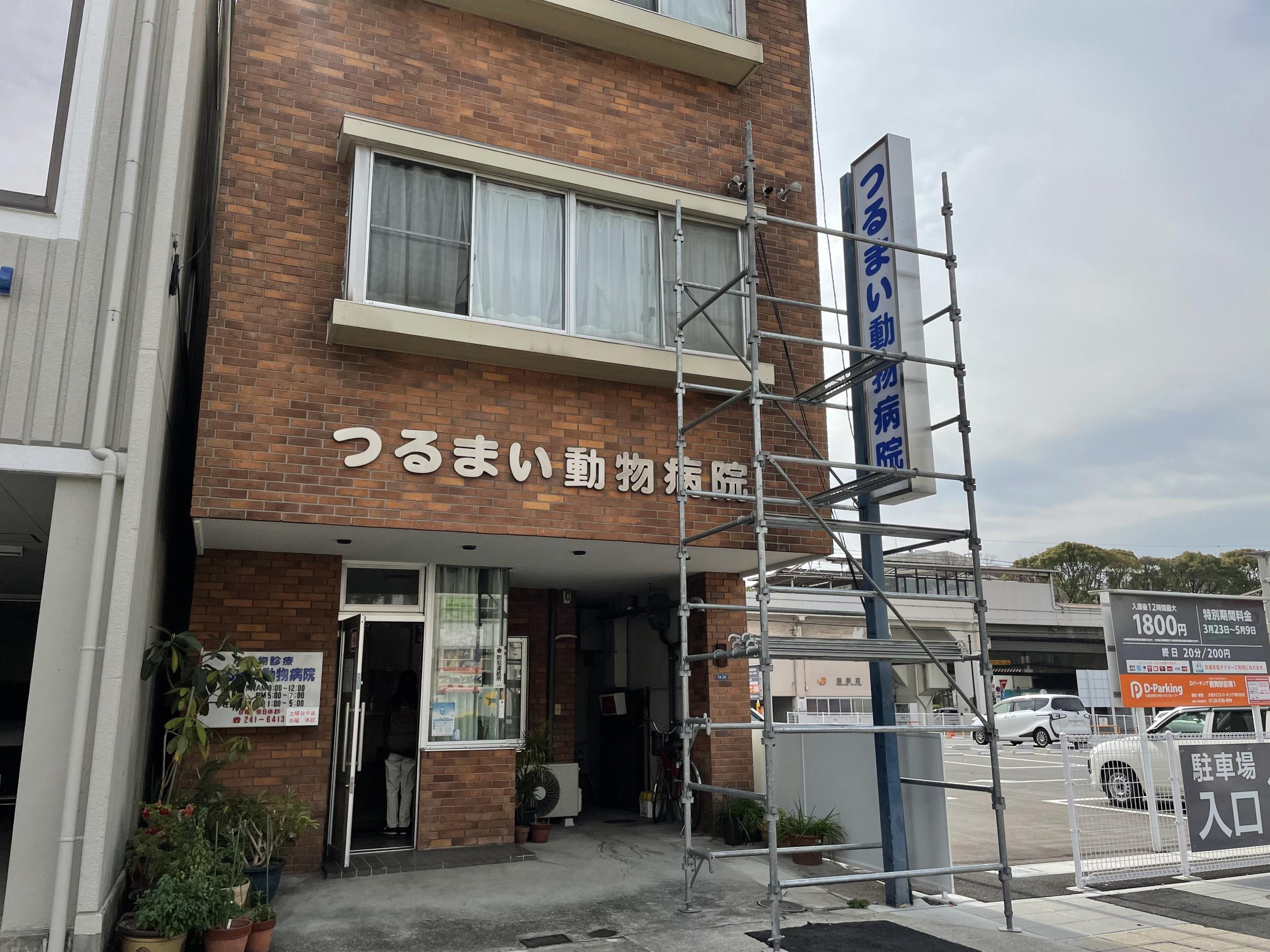 看板サイト:看板撤去, 激安看板屋だから費用安心