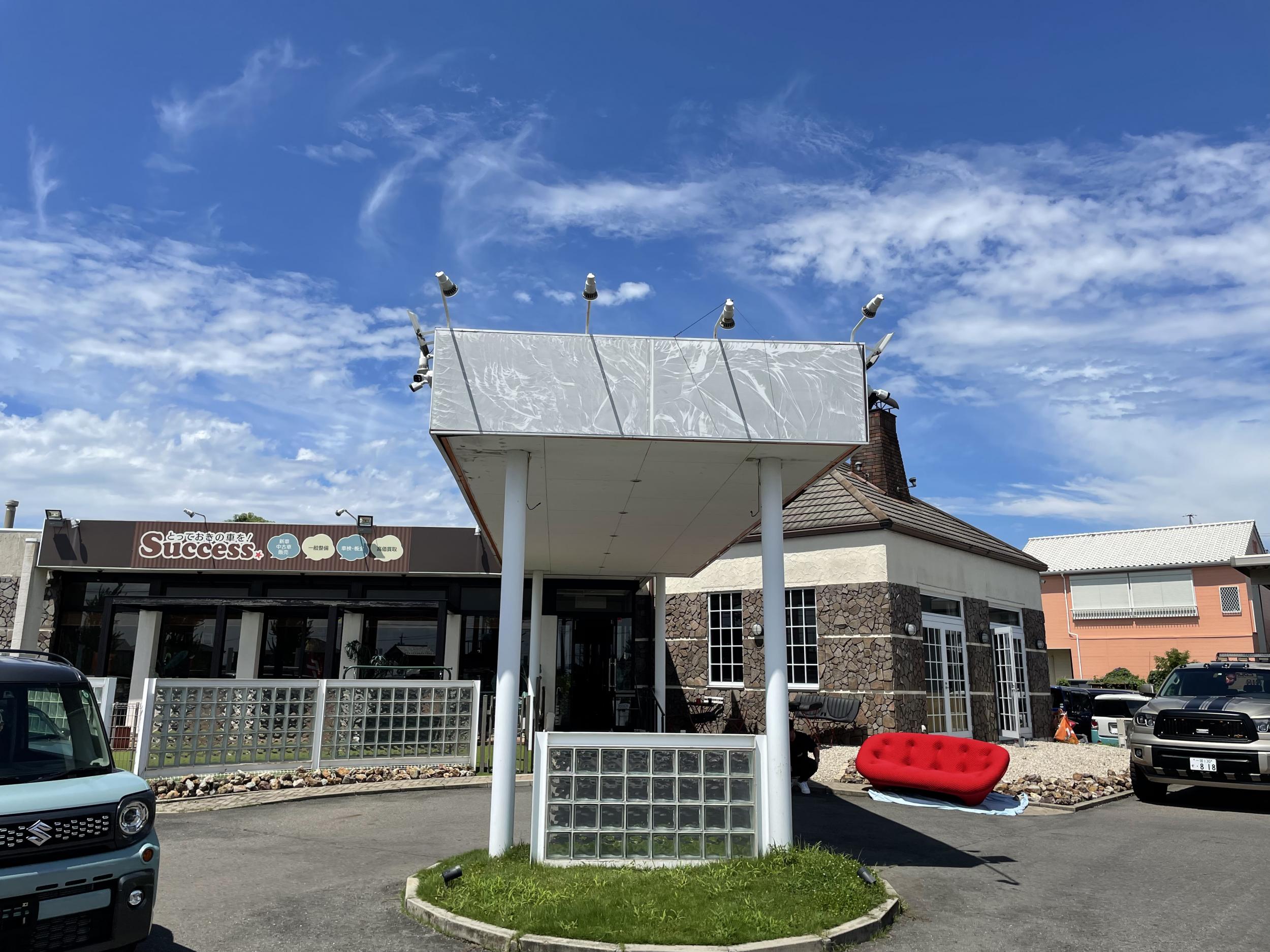 看板サイト:「車屋の看板」success様　壁面看板　スタンド看板　野立看板カッティングシート　の作業記録