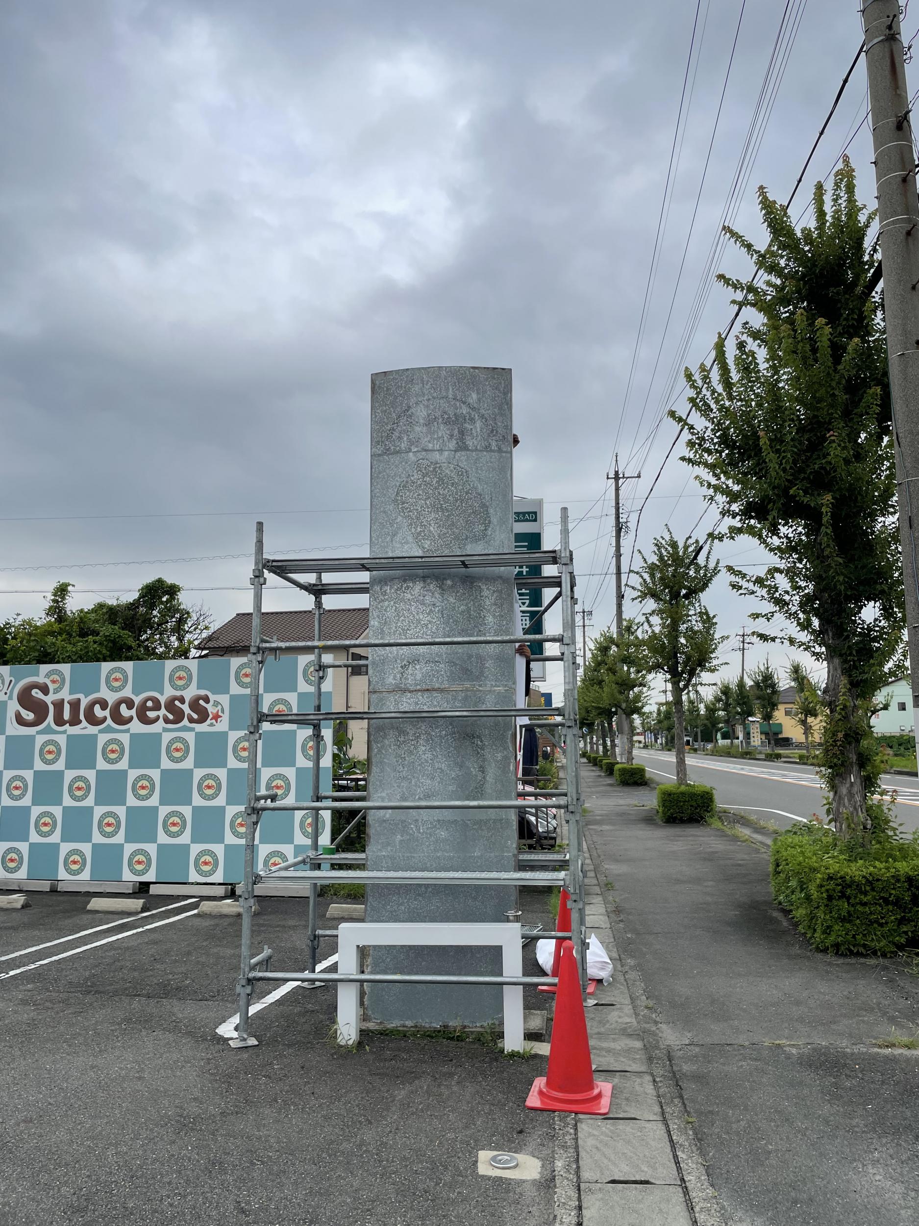 看板サイト:「車屋の看板」success様　壁面看板　スタンド看板　野立看板カッティングシート　の作業記録