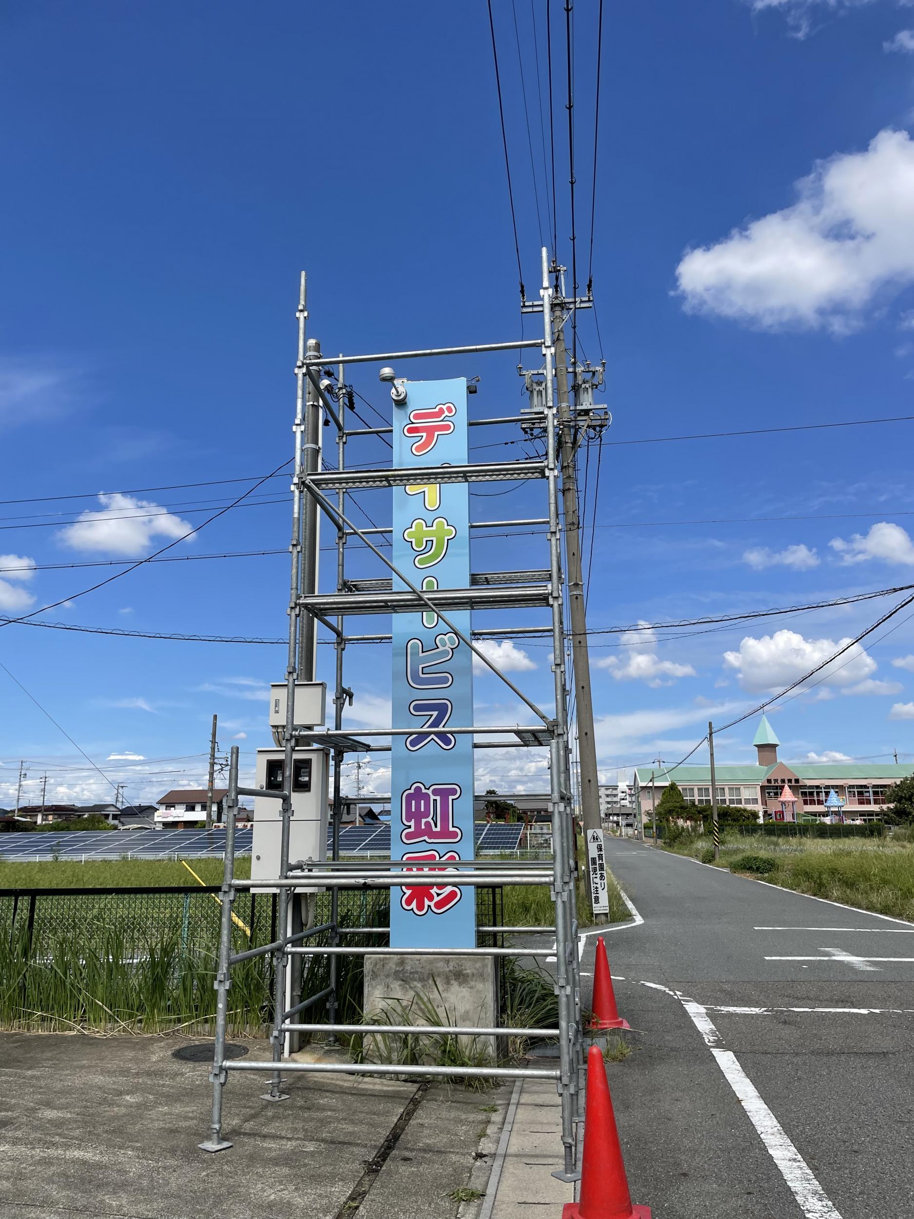 看板サイト:使命を担う看板デザイン集：病院、学校、公共機関の専門サイン表現