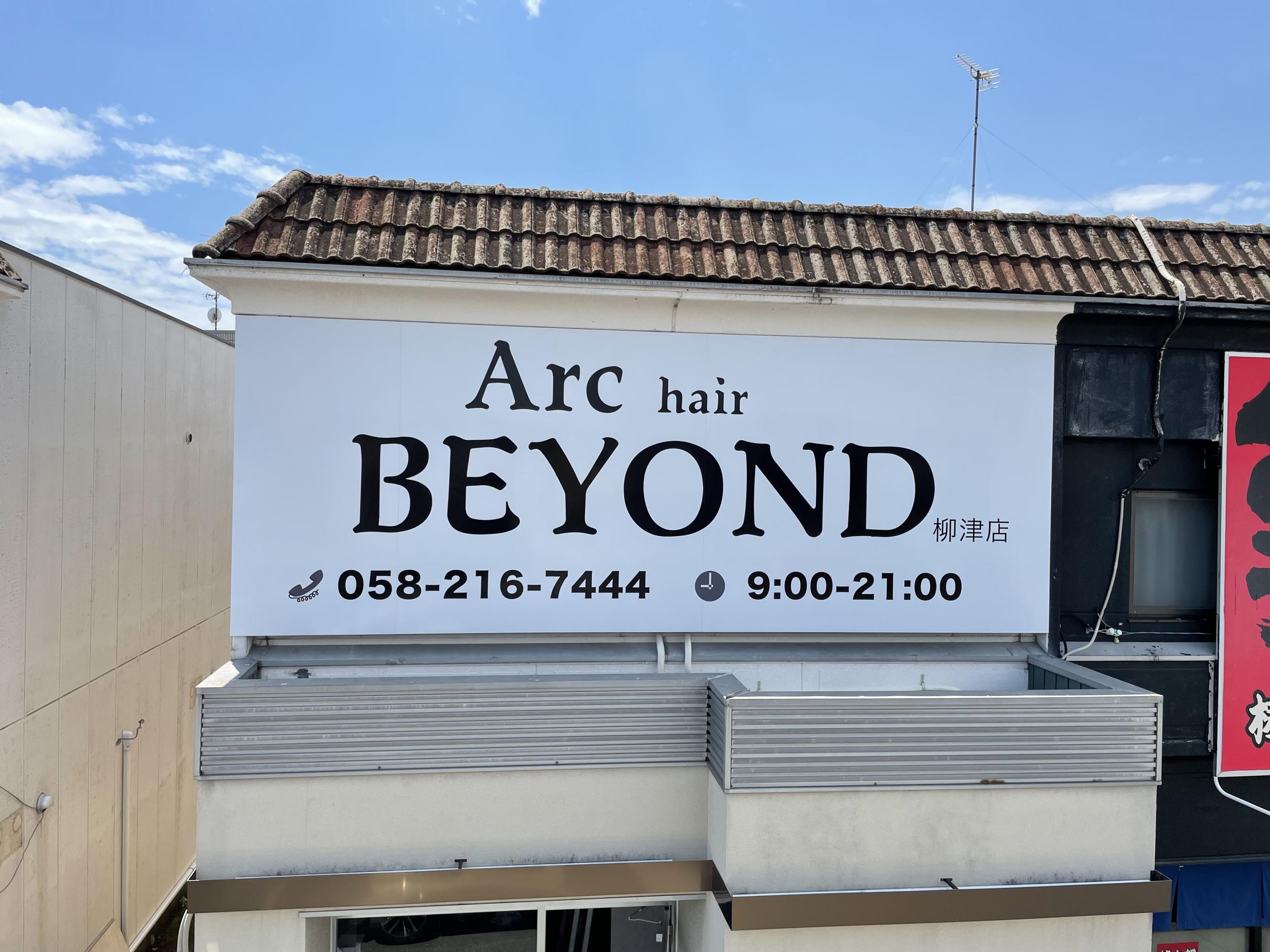 看板サイト:Arc hair BEYOND様　袖看板　壁面パネル看板　カッティングシートの作業記録