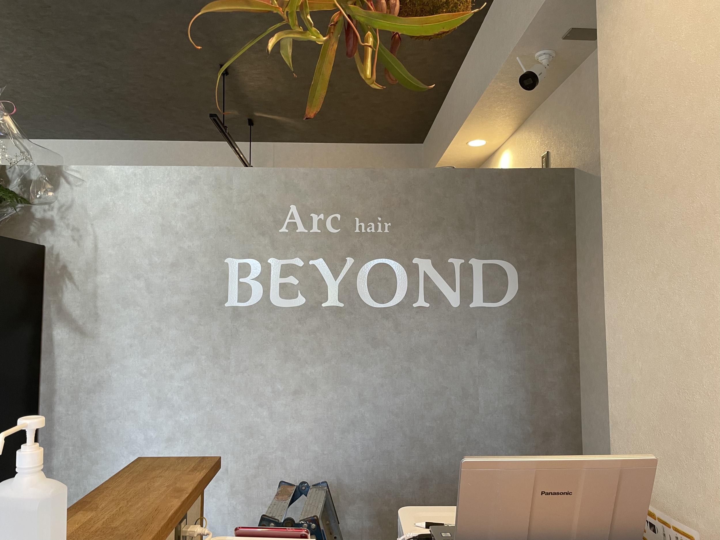 看板サイト:Arc hair BEYOND様　袖看板　壁面パネル看板　カッティングシートの作業記録