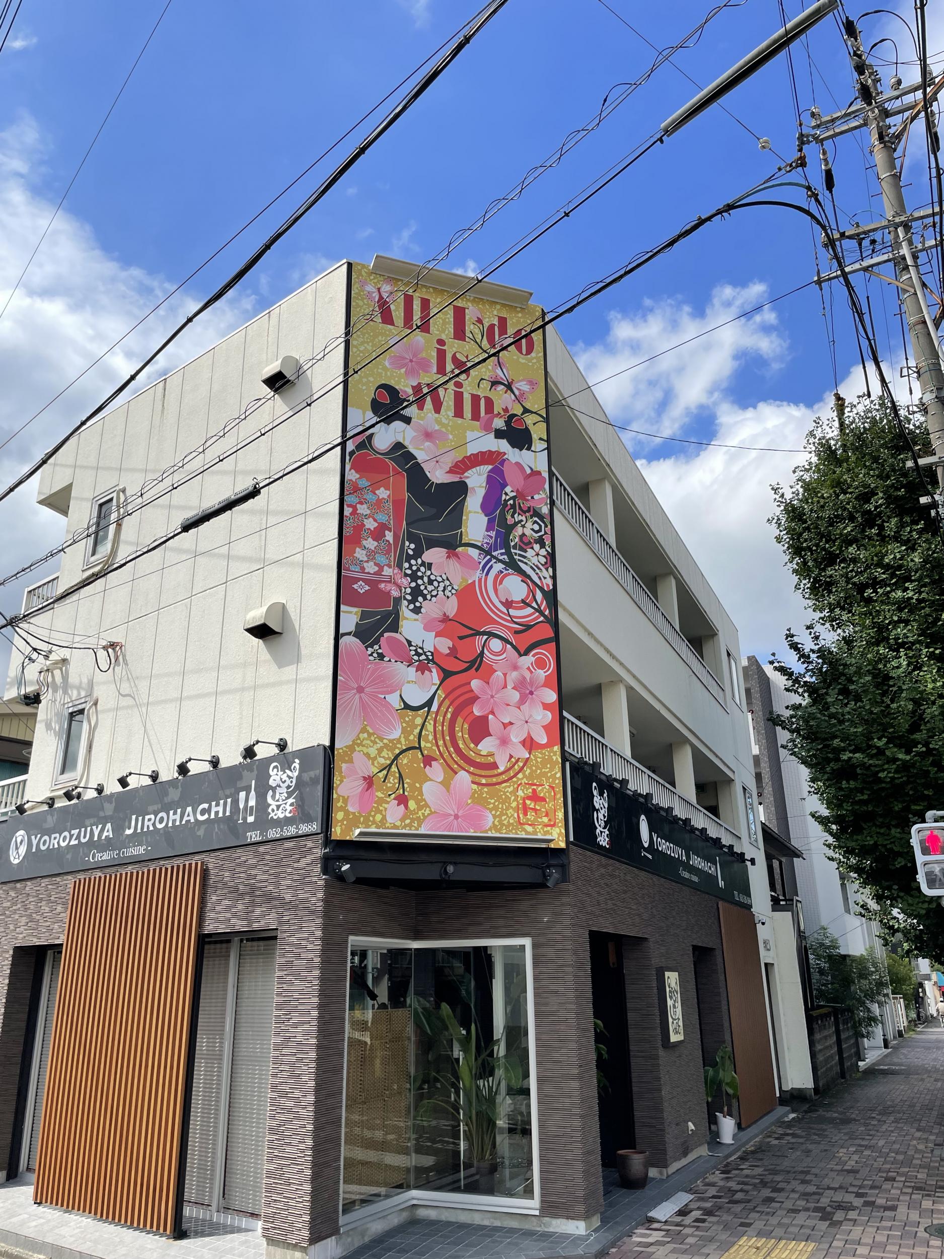 看板サイト:目立つ飲食店の魅力的な看板デザイン：街のグルメ文化を看板で伝える、看板屋の責任を感じる