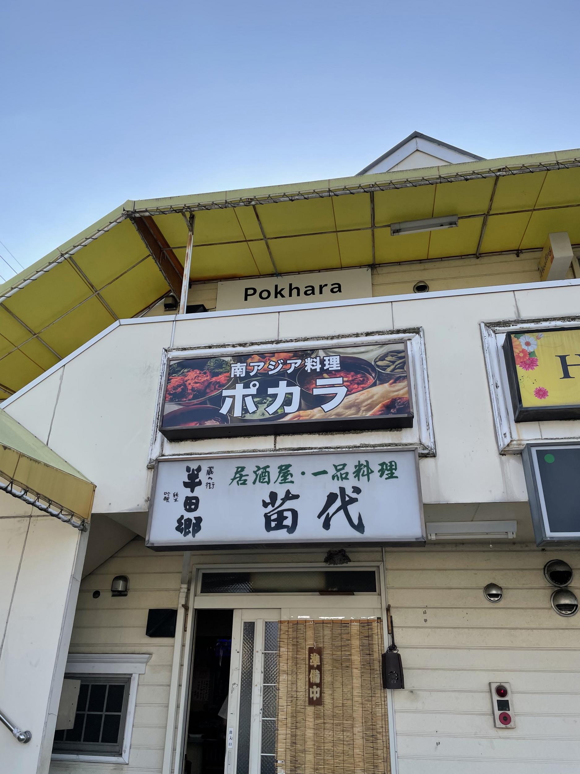 看板サイト:格安な看板屋 | 自社工場で制作|名古屋市守山区 の近くの看板屋|看板サイト