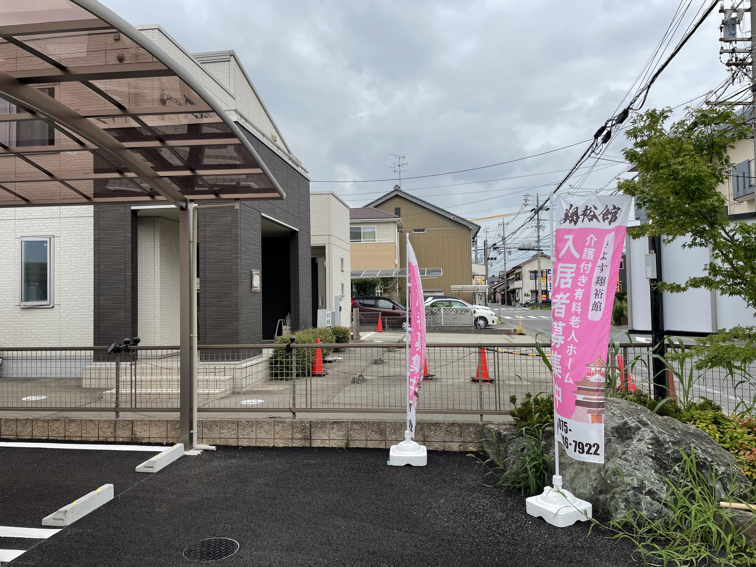 看板サイト:「塾看板」学研CAIスクール清須校様　野立て看板の作業記録