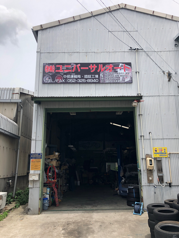 看板サイト:地元の看板専門店 | 設備が完備|名古屋市西区 の近くの看板屋|看板サイト