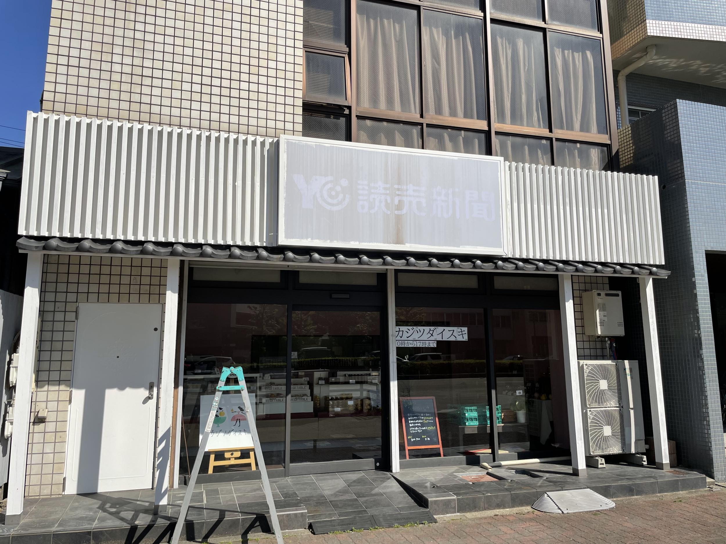 看板サイト:地元の格安看板業者 | 激安価格で高品質|名古屋市東区 の近くの看板屋|看板サイト