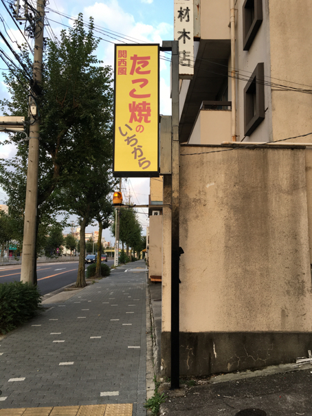 看板サイト:目立つ飲食店の魅力的な看板デザイン：街のグルメ文化を看板で伝える、看板屋の責任を感じる