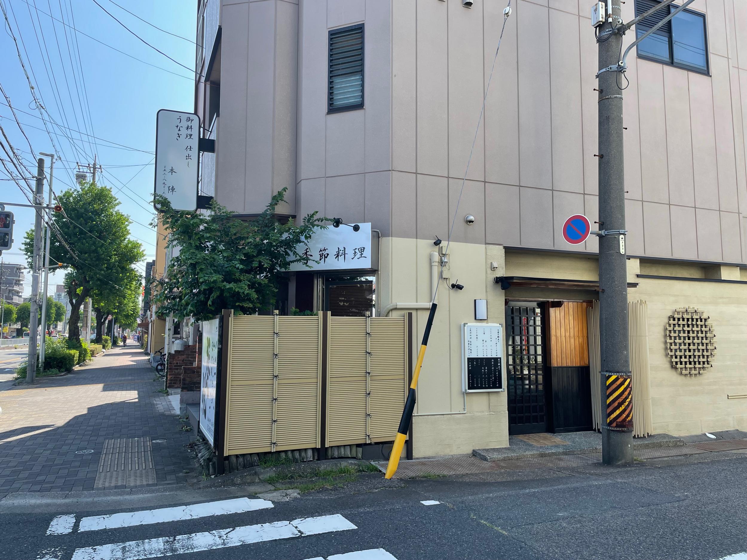 看板サイト:「プロの鰻料理屋のプロの看板」看板のみで集客力抜群、看板デザインおしゃれの作業記録