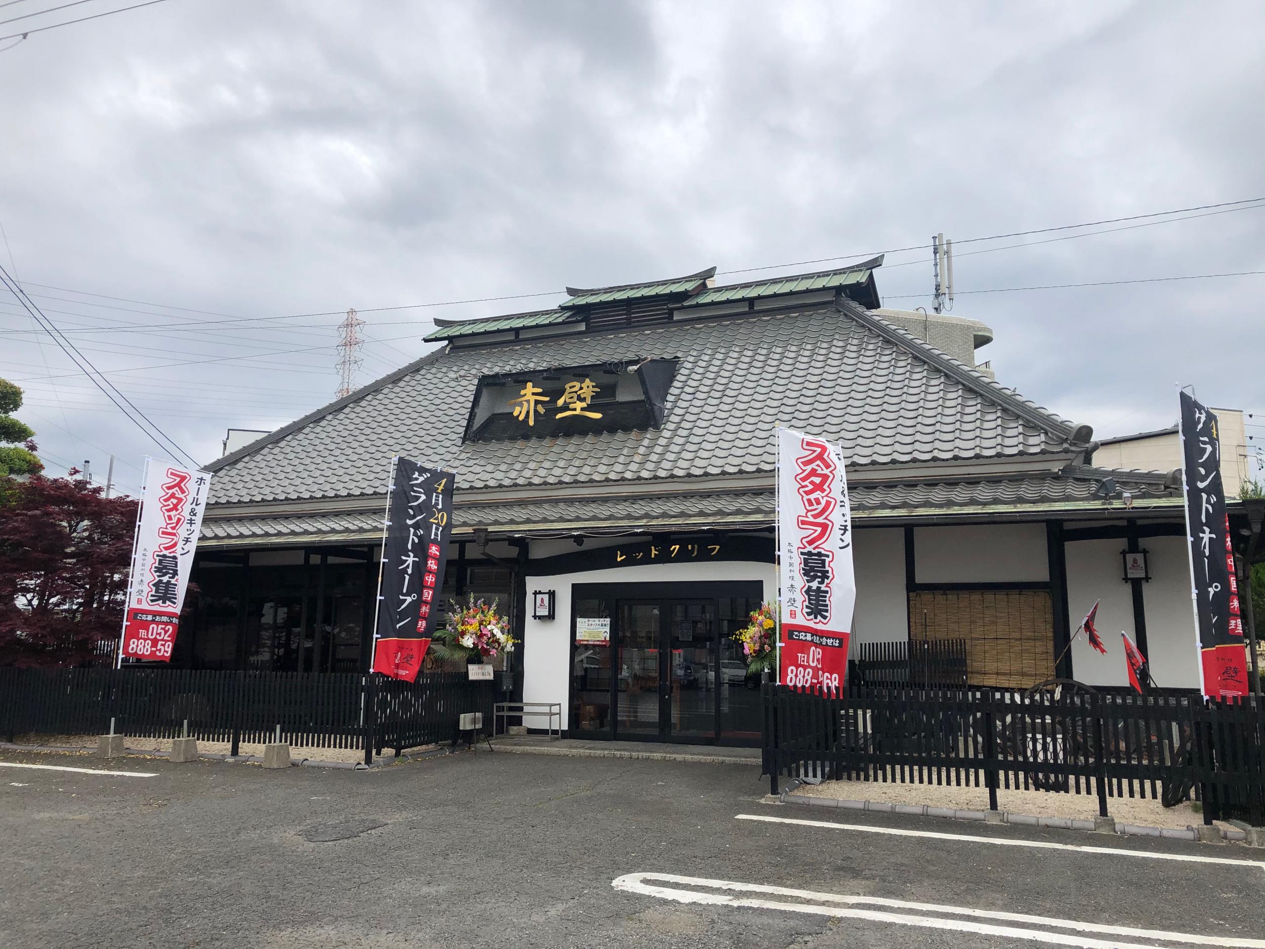 看板サイト:自社工場を持つ格安看板店 | 品質と対応が自慢|名古屋市緑区 の近くの看板屋|看板サイト