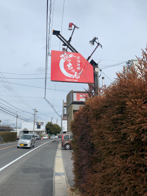 看板サイト:目立つ飲食店の魅力的な看板デザイン：街のグルメ文化を看板で伝える、看板屋の責任を感じる