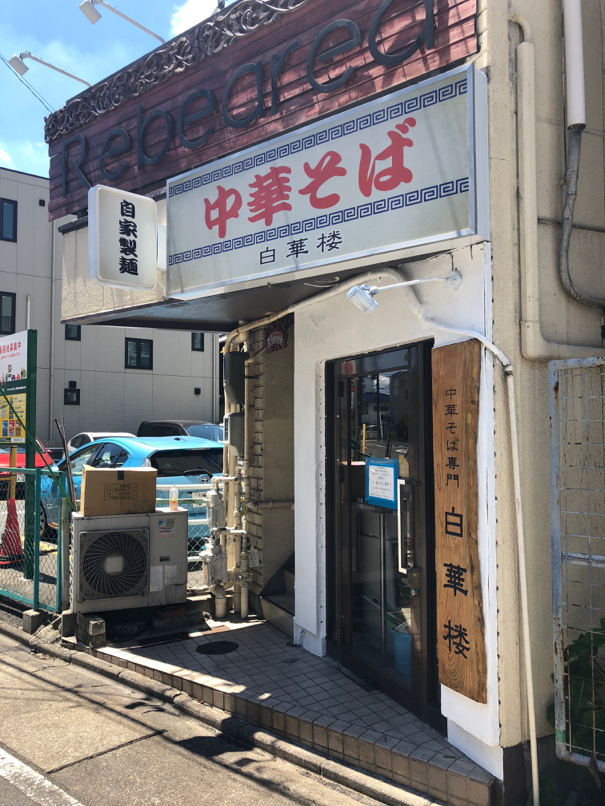 看板サイト:「看板修理」「蕎麦屋看板」名古屋名店自家製麺のそば屋から看板依頼の作業記録