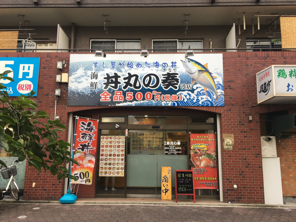 看板サイト:目立つ飲食店の魅力的な看板デザイン：街のグルメ文化を看板で伝える、看板屋の責任を感じる