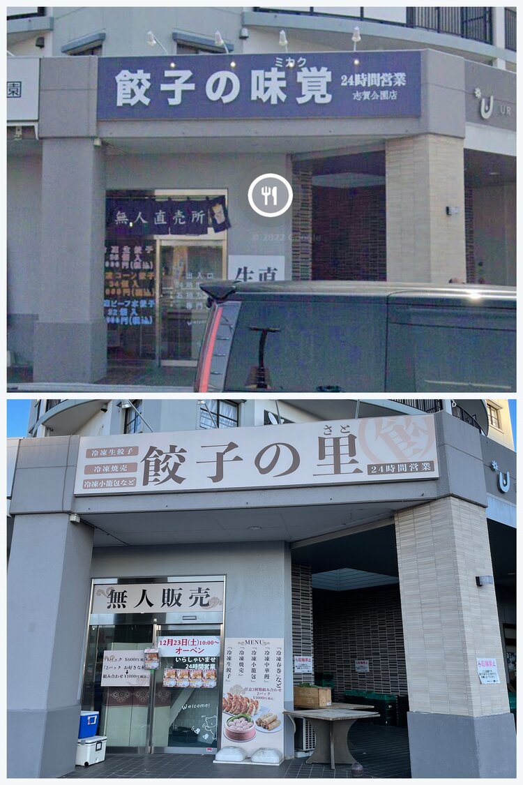 看板サイト:早い対応の格安看板屋 | 設備が完備|名古屋市北区 の近くの看板屋|看板サイト