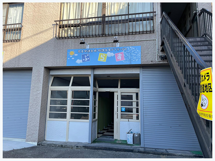 看板サイト:|あま市 の近くの看板屋|看板サイト