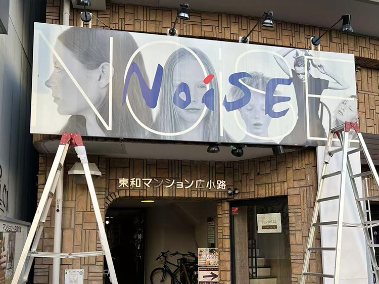 看板サイト:|名古屋市中区 の近くの看板屋|看板サイト