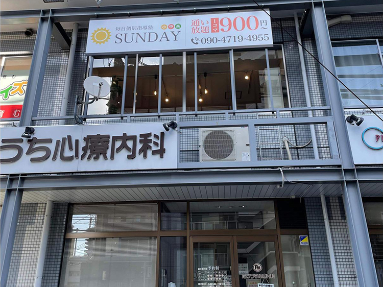 看板サイト:|名古屋市天白区 の近くの看板屋|看板サイト