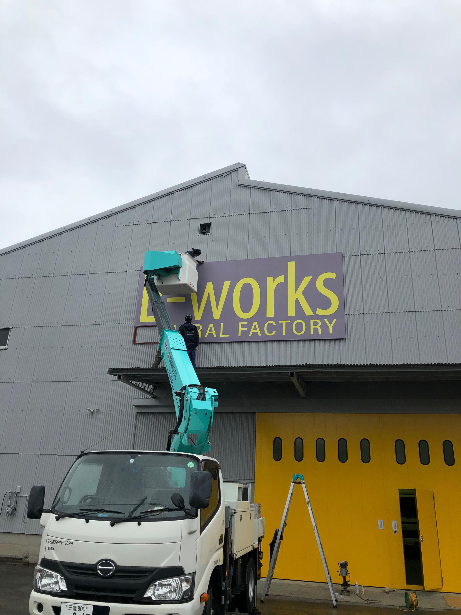 看板サイト:|北名古屋市 の近くの看板屋|看板サイト