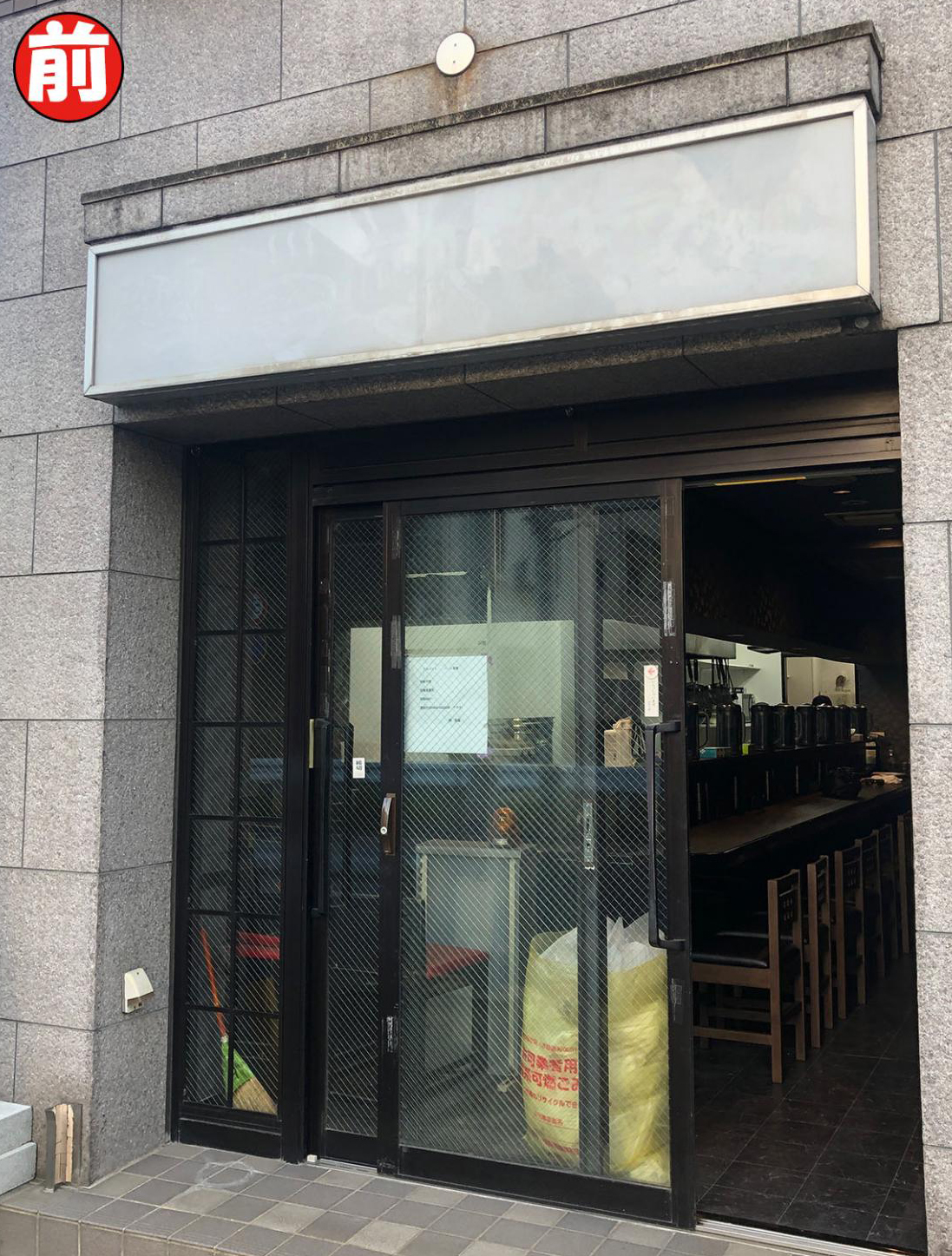 看板サイト:|名古屋市港区 の近くの看板屋|看板サイト