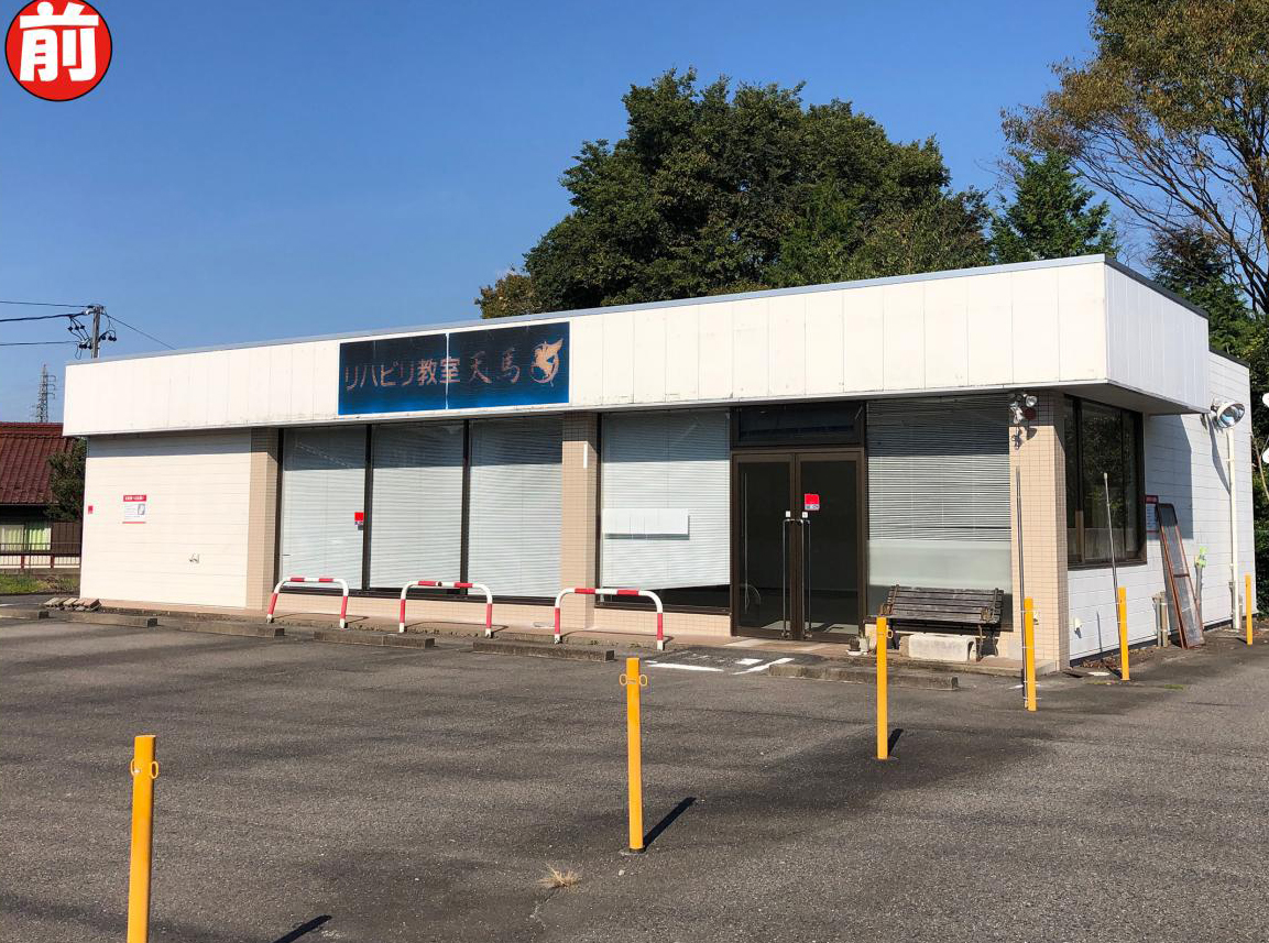 看板サイト:|関市 の近くの看板屋|看板サイト