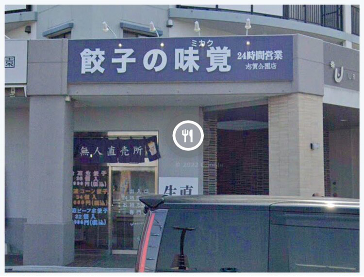 看板サイト:|名古屋市北区 の近くの看板屋|看板サイト