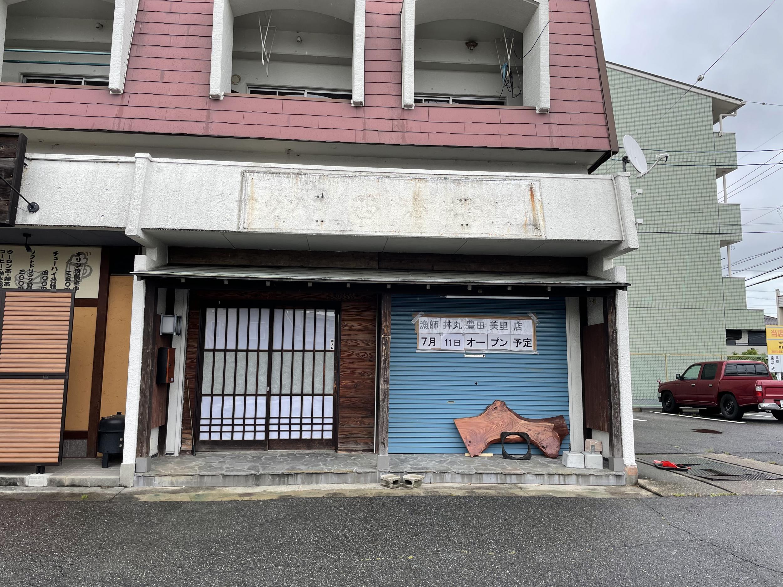 看板サイト:|豊田市 の近くの看板屋|看板サイト