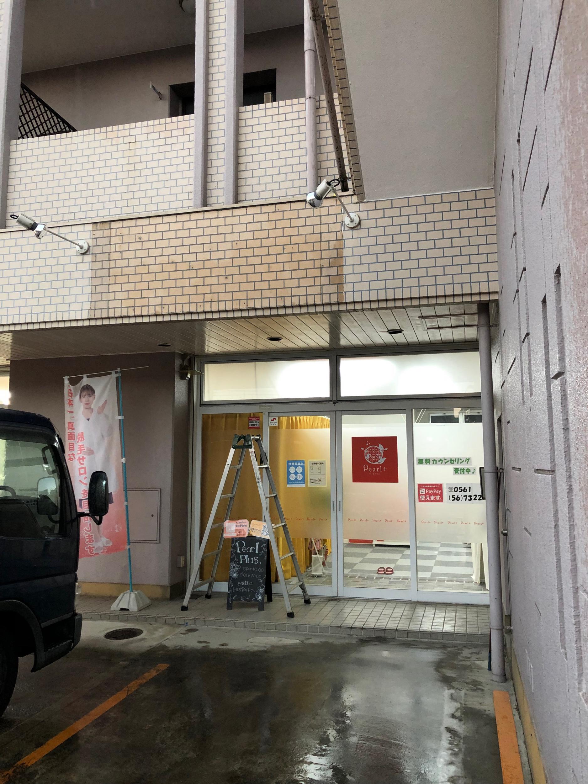 看板サイト:|瀬戸市 の近くの看板屋|看板サイト