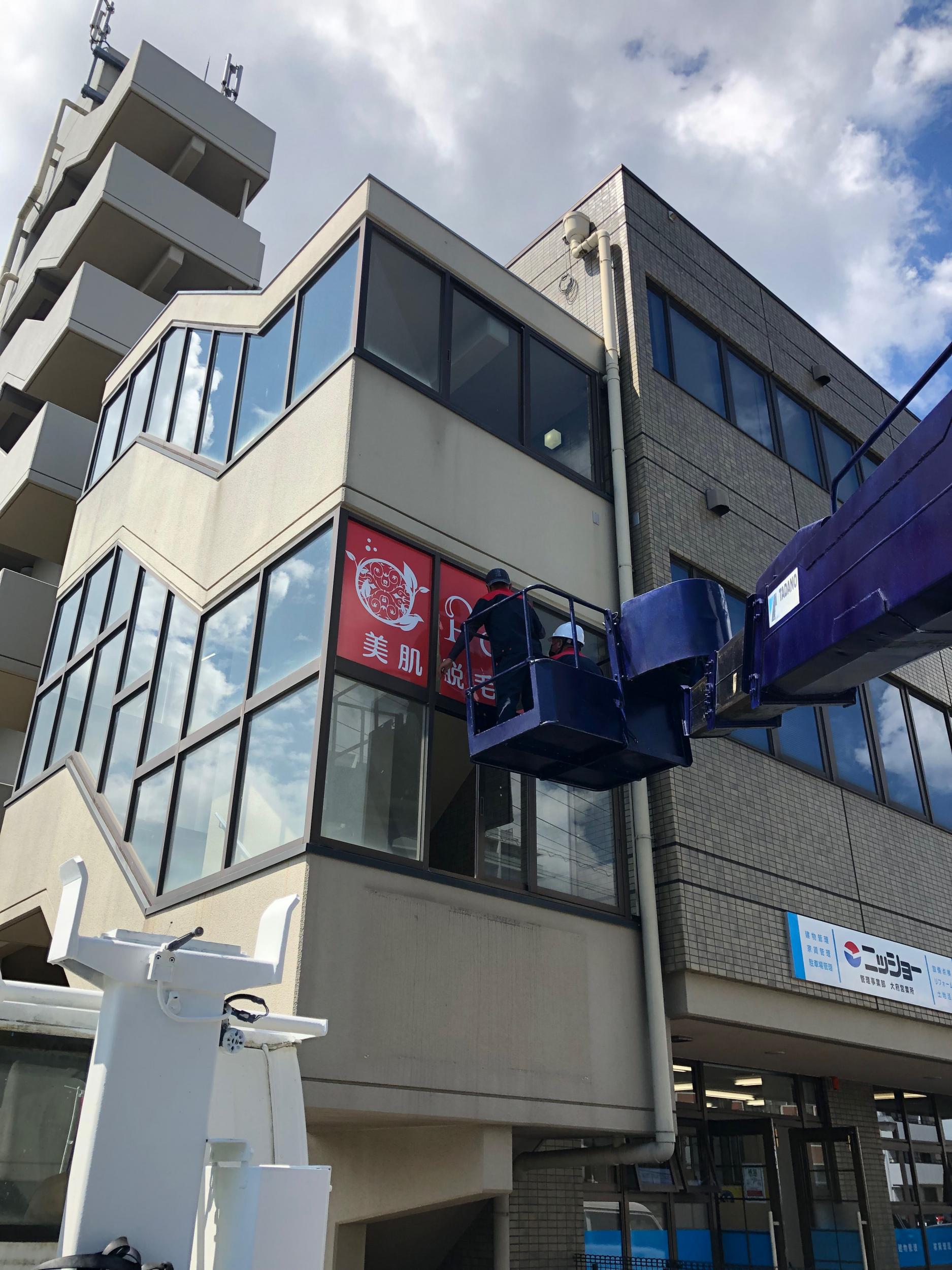 看板サイト:|大府市 の近くの看板屋|看板サイト