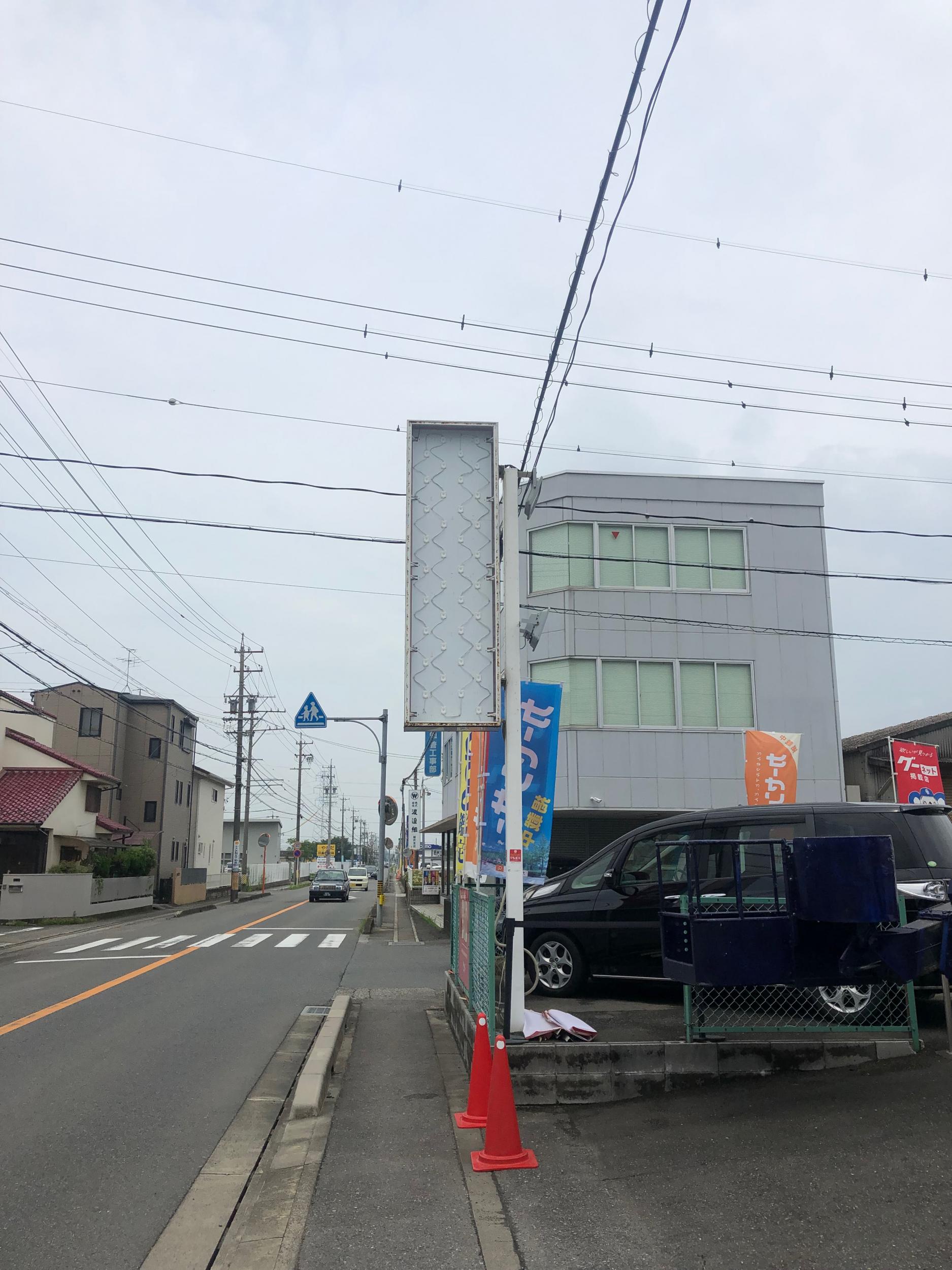 看板サイト:|稲沢市 の近くの看板屋|看板サイト