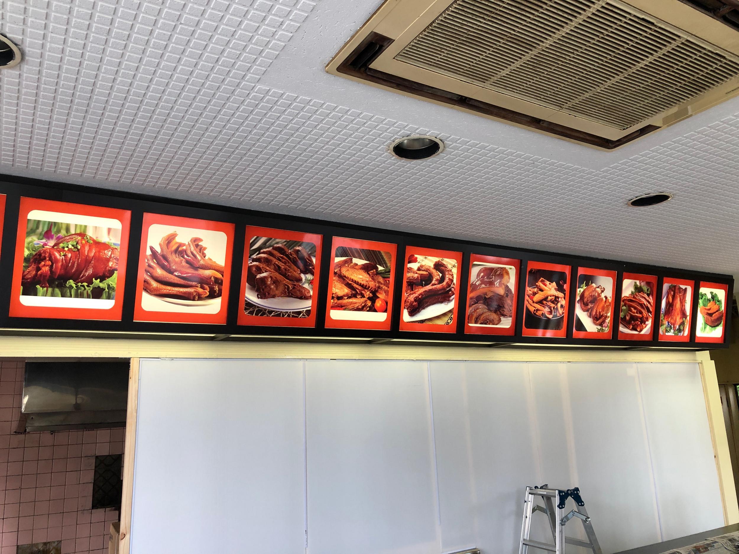 看板サイト:十八子熟食様|壁面パネル看板, 野立て看板・自立看板, ウインドウサインの施工事績｜半田市の看板施工事例｜看板サイト